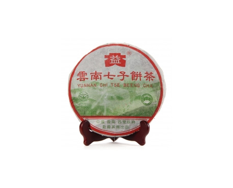 青海普洱茶大益回收大益茶2004年彩大益500克 件/提/片